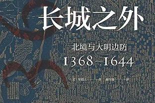 马克西不在球队输分？恩比德：不知道 往常我带随便4个人都能打好